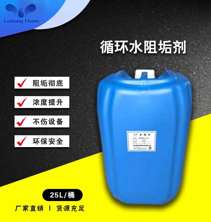 循環(huán)水系統(tǒng)中腐蝕產(chǎn)物的判斷萬法是什么？